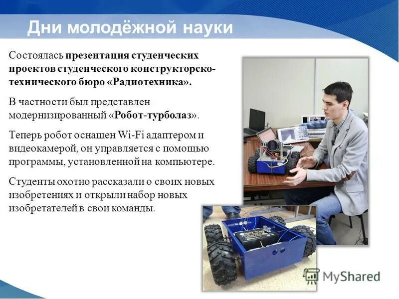 конструкторско-технологическое обеспечение машиностроительных. инженерное моделирование. современные технологии в машиностроении. конструктор профессии. конструкторско-технологическая процесс.