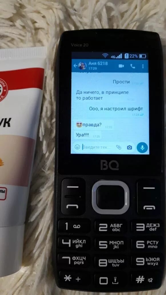 BQ Voice 2400l. BQ 2400l. BQ 2400l Voice 20. BQ Войс 20 телефон. Bq voice 20