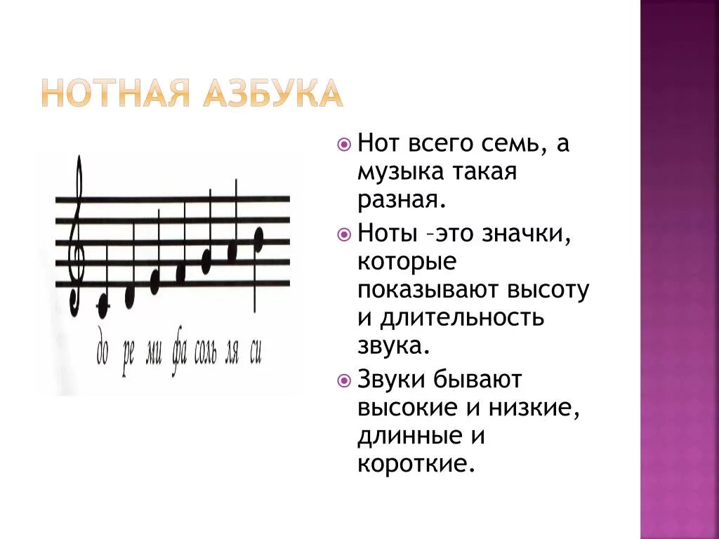 Какую самую низкую ноту