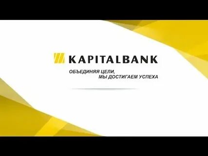 Сайт капиталбанк