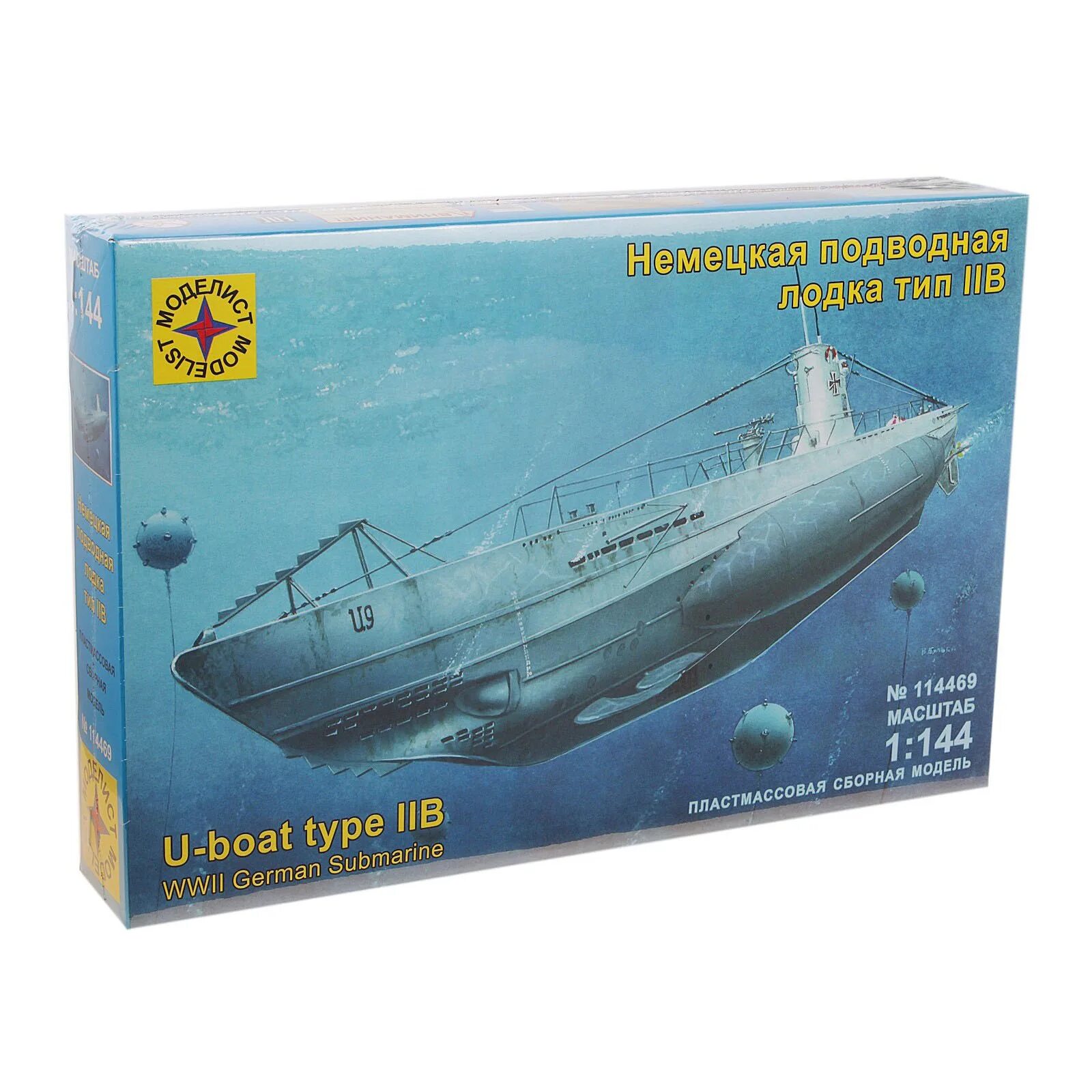 Модели звезда подводные лодки. Сборная модель подводной лодки ленинский комсомол. Модель. Щука звезда 1/144. (звезда 9035) подводная лодка к-3 “ленинский комсомол”.