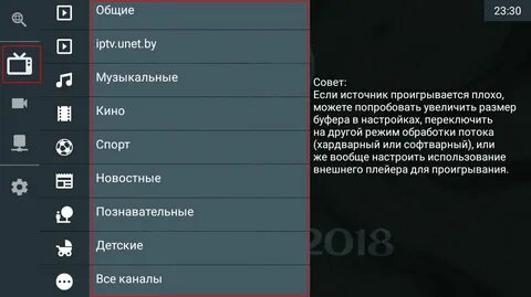 Код ориона