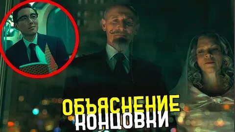 Академия амбрелла концовка объяснение