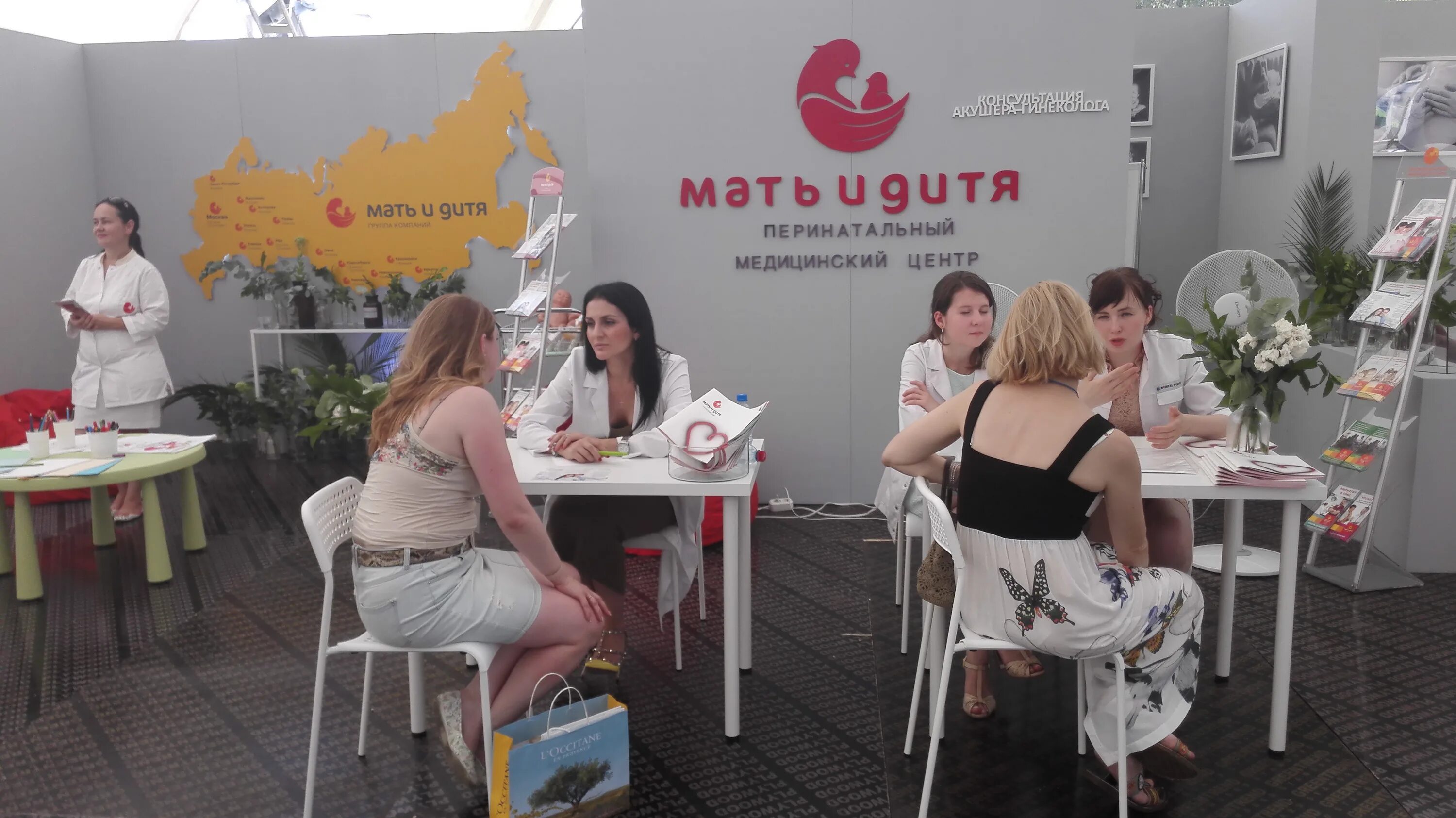 Сайт мать и дитя омск