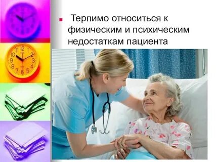 Социальная защита здравоохранения