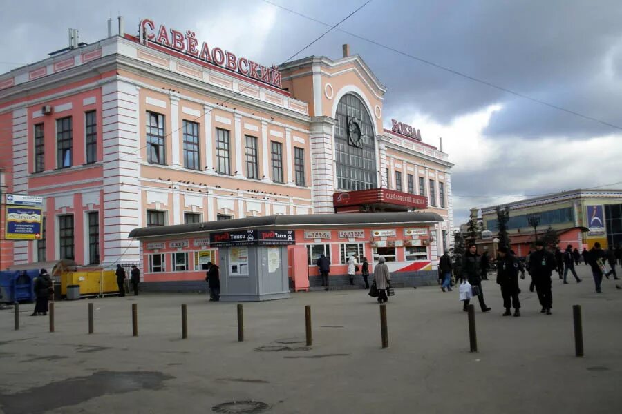 Савеловский вокзал сколько. Савеловский вокзал Москва. Площадь савёловского вокзала. Вокзалы Москвы Савёловский вокзал. Савеловский вокзал ЖД.