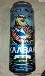 Халзан