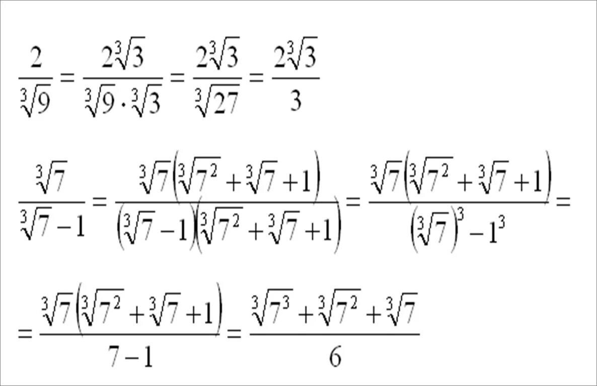 A2 корень a 1. Вынесите множитель из под знака b 3 корень 2b. Найдите sin a если cos a 2/корень 5. A2 корень a 1. Задачи на упрощение выражений с корнями.