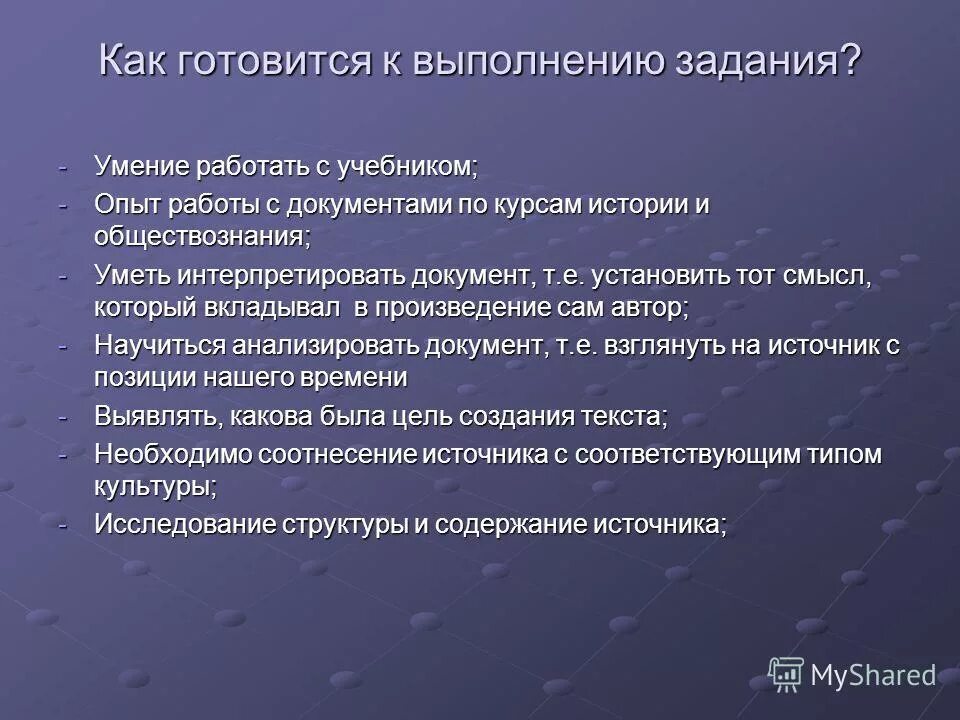организация работы с документами. порядок в документах на работе. понятие формирования дел. документооборот входящей документации схема. работа с документацией.