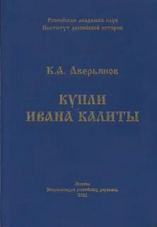 Отечественная литература учебник