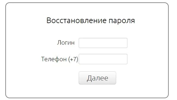 Личный кабинет. Тушино Телеком личный кабинет. Орион личный кабинет. Telecom личный кабинет. Единый оператор связи личный