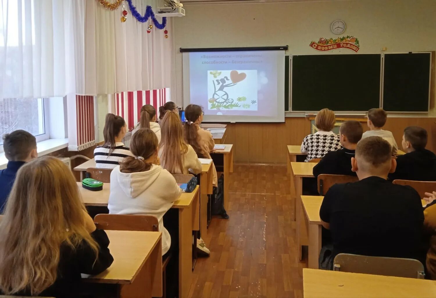 Общество занятий. Общество занятий