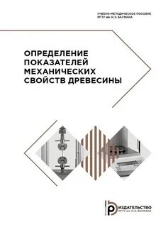 Книга определение