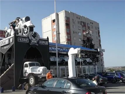 Байк отель каменск шахтинский