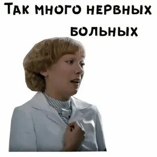 Нам ли не знать