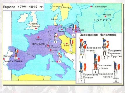 Территория франции до 1805 года