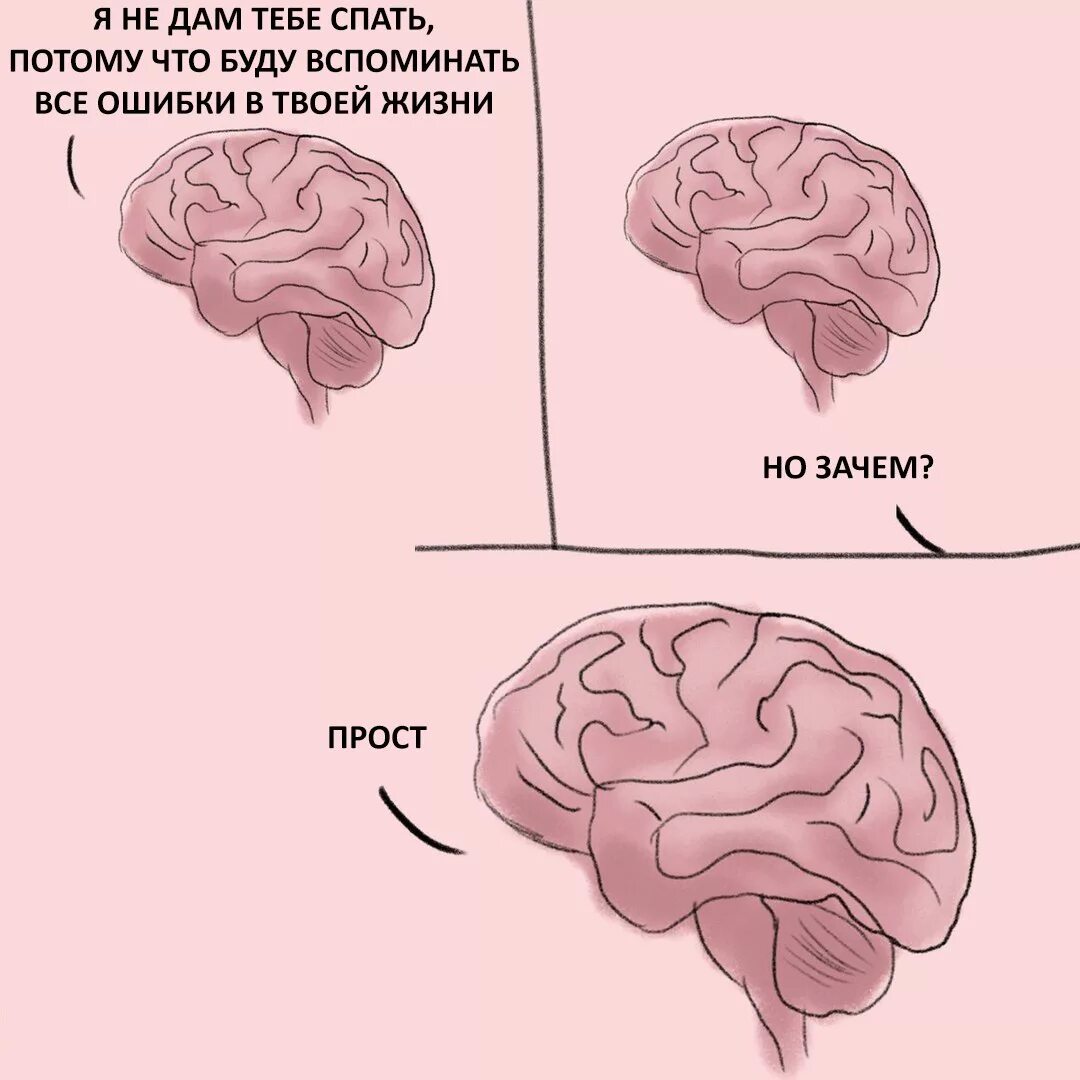 Почему так грустно