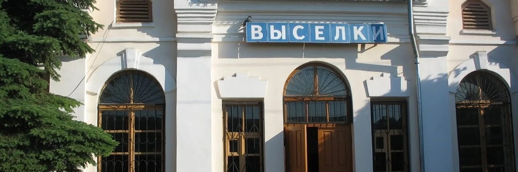 Вакансии кропоткин краснодарский