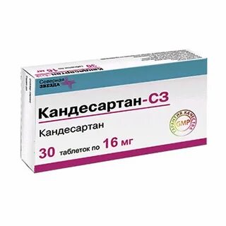 Кондесартан