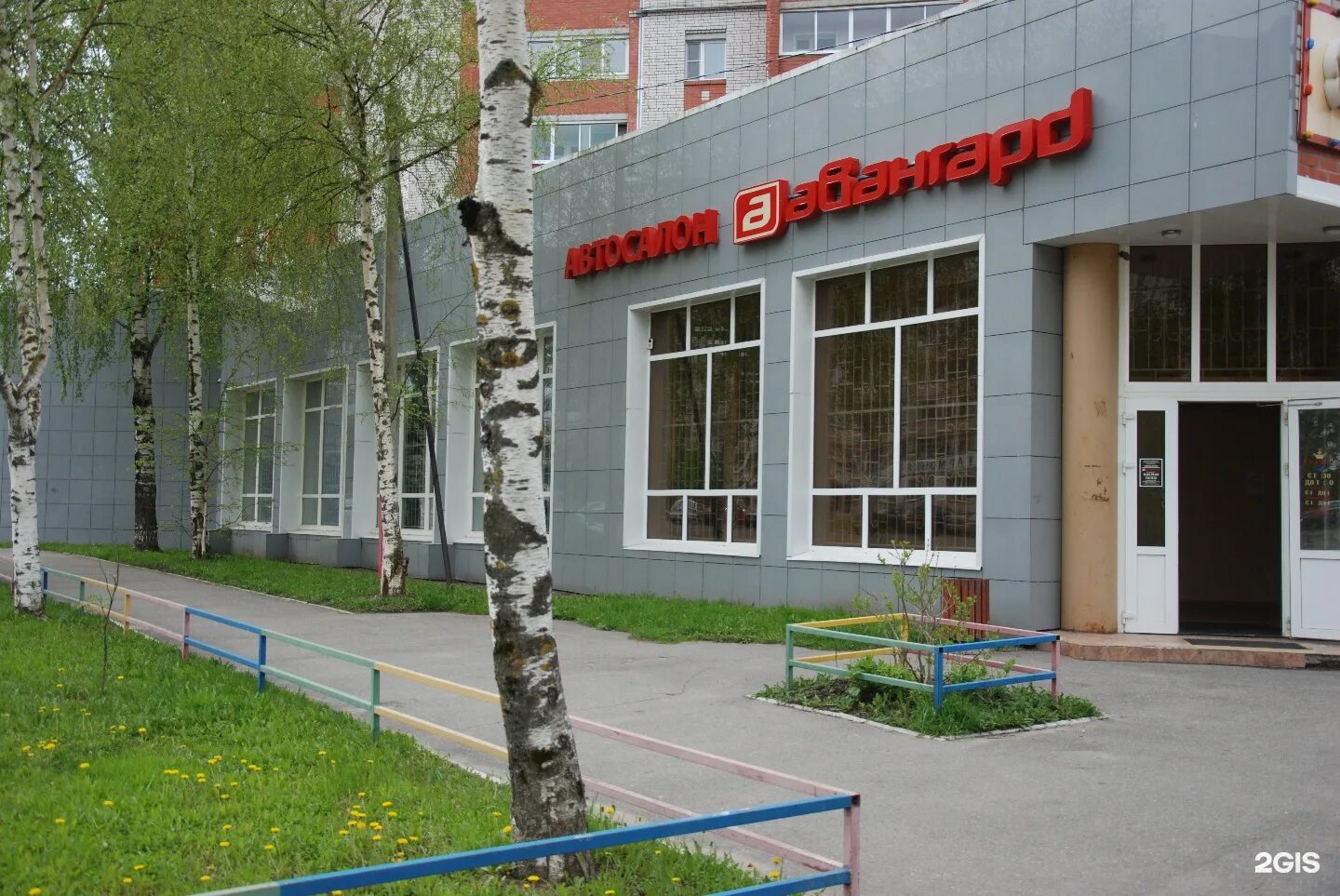 Преображенского 55 вологда. Автосалон вологда авангард. Магазин авангард вологда. Автосалон вологда авангард. Авангард авто вологда.