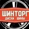 Колесо аукцион