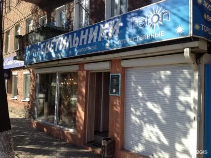 Донбасская 1 екатеринбург