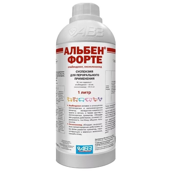 Диклакокс инструкция. Альбен форте 100мл суспензия. Альбен 10%. "Альбен" гранулы 20г антигельминтик 1 пакет. Препарат альбен для КРС.