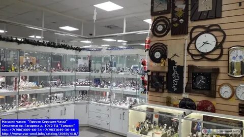 Часы дисконт москва
