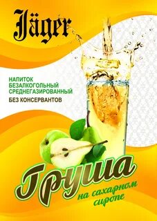 Тц лимонад