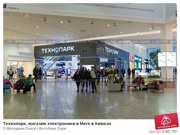 технопарк сергиев посад капитолий. капитолий сергиев посад развлечения. технопарк севастопольский капитолий. технопарк сергиев посад капитолий. технопарк сергиев посад капитолий сотрудники.