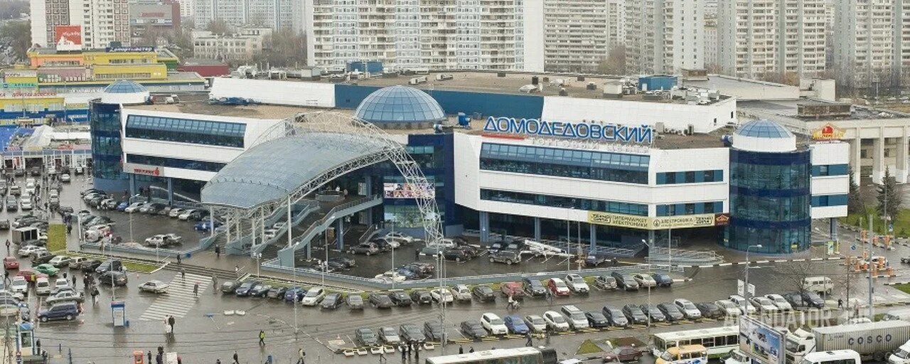 Домодедовский трц. Ореховый бульвар 14 корп 3. ореховый бульвар 14к3 тц домодедовский. ореховый бульвар, д. 14, корп. 3, трц &quot;домодедовский&quot;. торговый центр метро домодедовская москва.