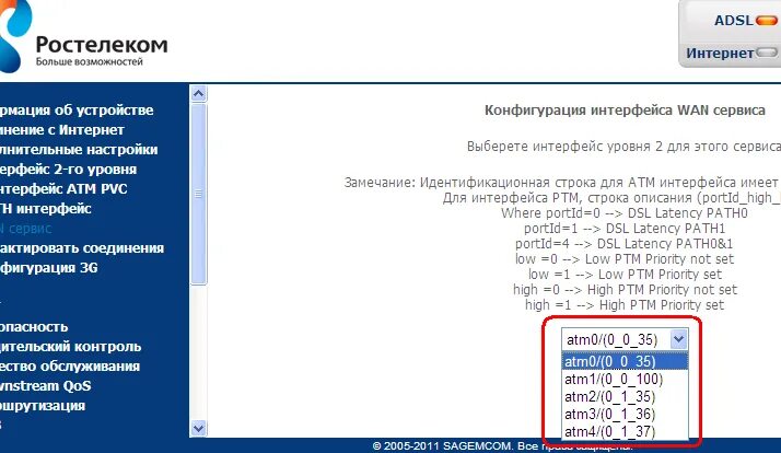Настройка sagemcom f st. Роутер ростелекома 2804. универсальный роутер sagemcom f@st 2804. sagemcom fast 2804 v7.