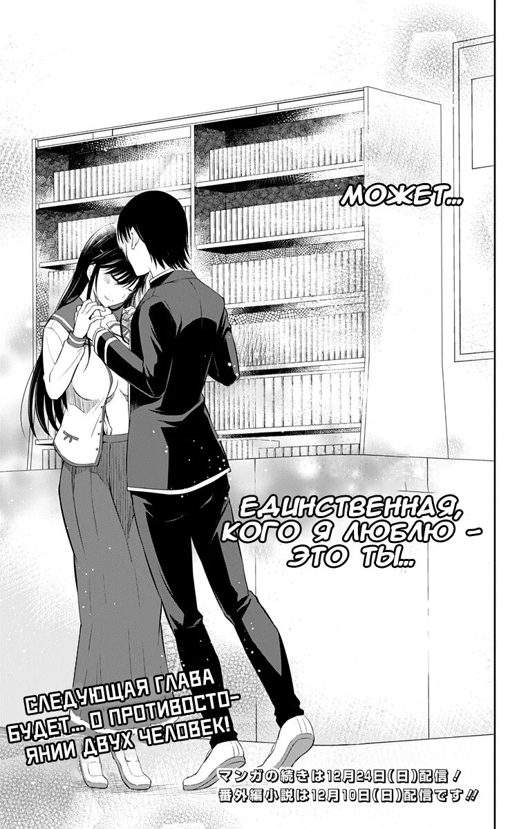 Oresuki персонажи. Аниме ты точно любишь великого меня. Я единственный кого ты любишь аниме. Аниме любит великого меня. Oresuki kisaragi аниме.