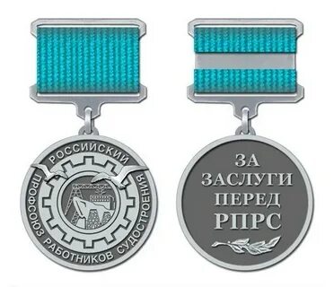 Медаль за заслуги перед областью