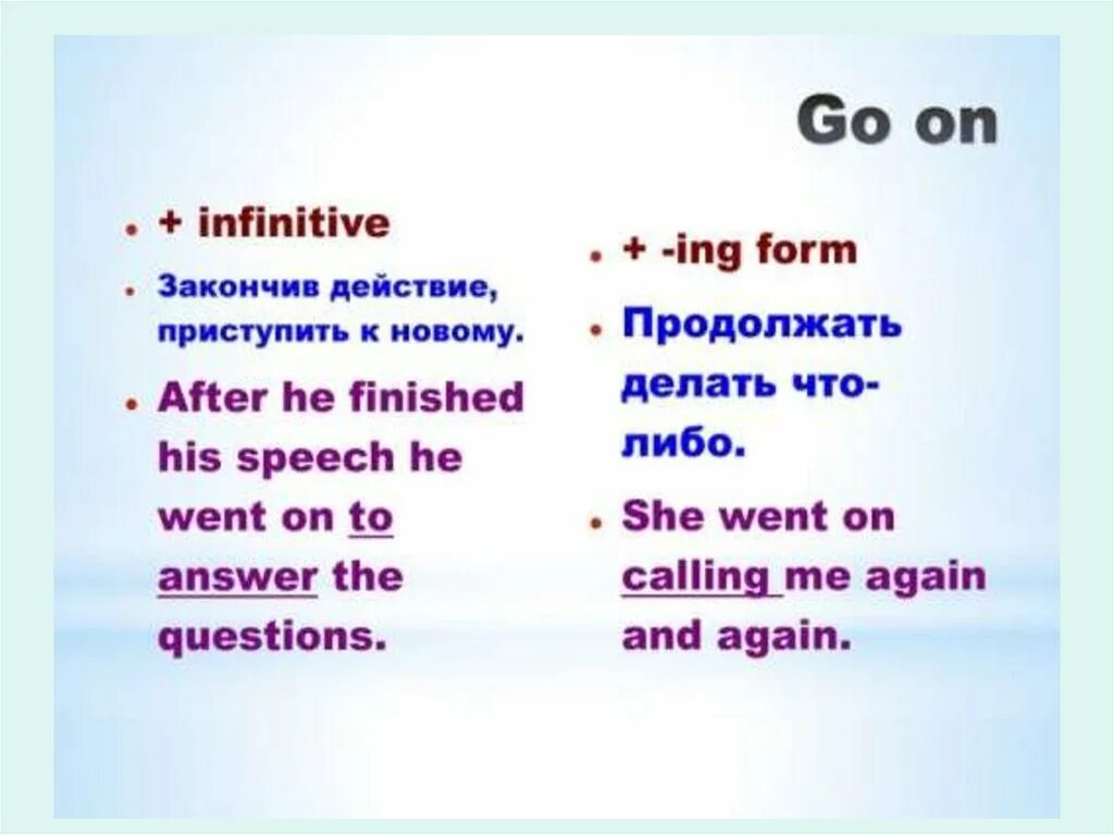 Ing form конспект. Ing form конспект