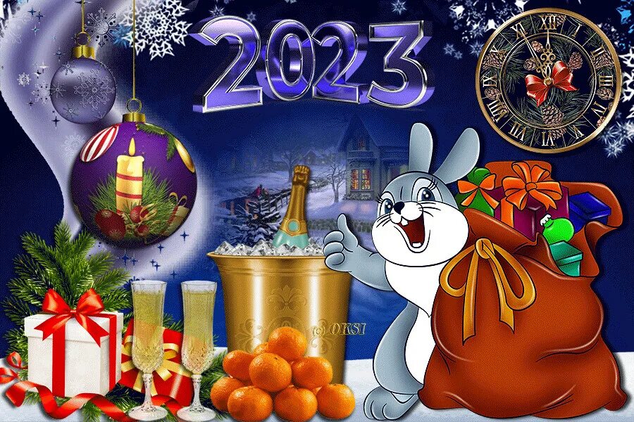 Музыкальные открытки с новым 2025. Музыкальные открытки с новым 2025