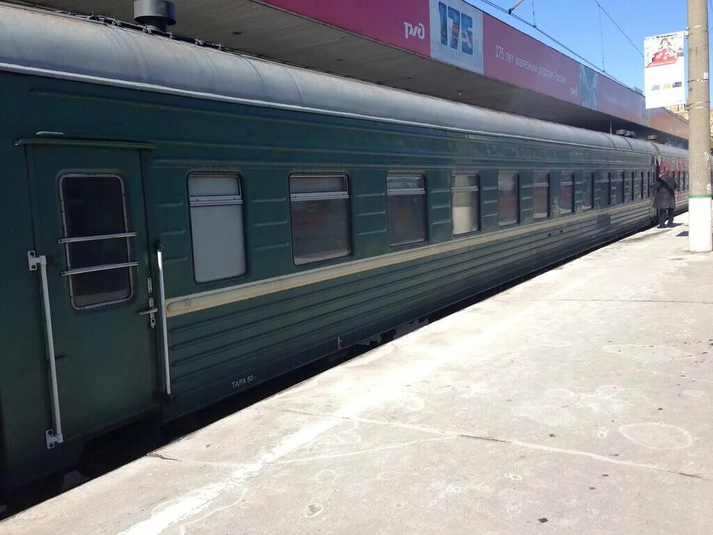 009Г/009Ж Москва - Саратов "Саратов" - МЖА (Rail-Club.ru)