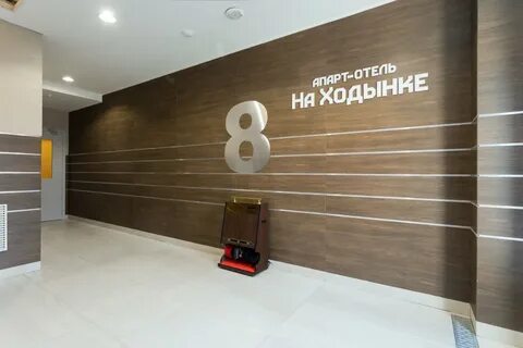 Сайт 101 отель