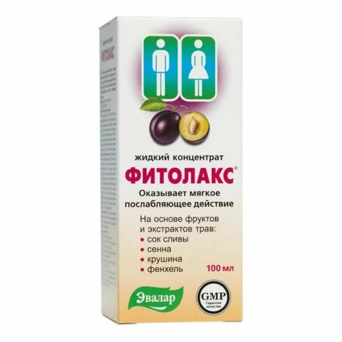 Фитолакс концентрат 100мл. Фитолакс концентрат 100мл БАД. Фитолакс концентрат жидкий 100мл. Фитолакс 100 мл.