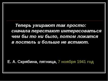 Перестань сначала