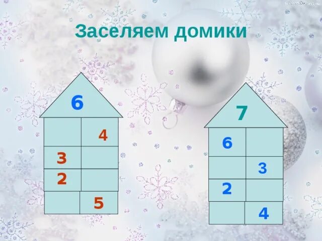 Состав чисел в пределах 10. Состав чисел в пределах 10. Закрепление состава числа 10. Состав чисел закрепление 1 класс. Состав чисел закрепление 1 класс.