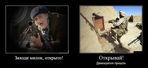 Открывай сук