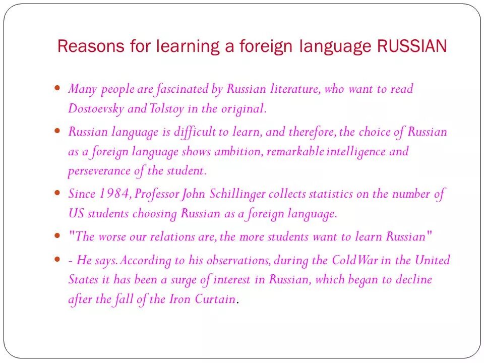 Reasons for Learning Foreign languages. The role of the Russian language in the World проект. Проект по английскому the role of the Russian language in the World. Project 3 the role of the Russian language in the World. Why lots of people learn foreign languages