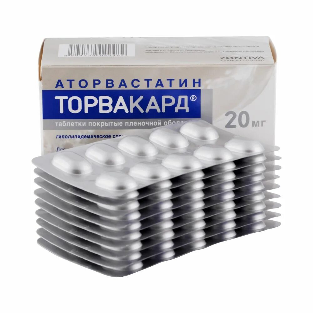 Торвакард таб. 20мг №30. Торвакард аналоги и заменители. Торвакард таблетки 20мг 90шт. Торвакард 20 мг.
