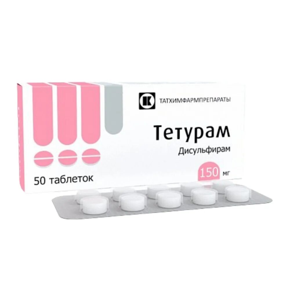 Тетурам по рецепту или нет. Таблетки 150 мг тетурам. тетурам таб 150 мг №30. неттацин капли. селинкро таблетки.