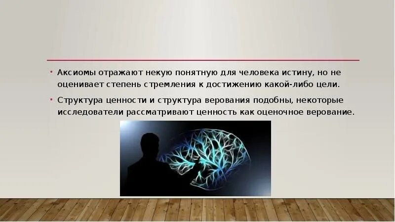 Некоторые исследователи рассматривают