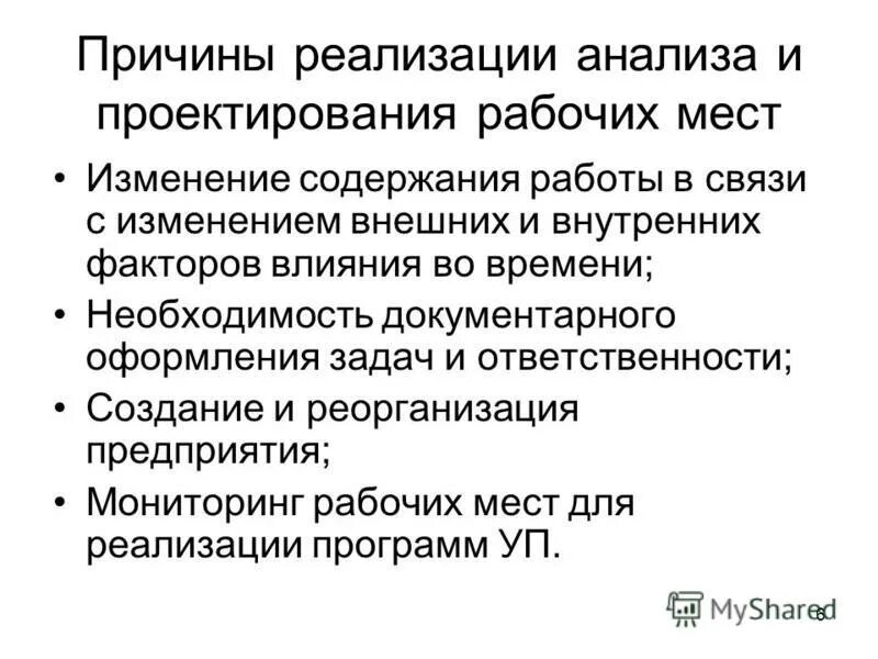 Предпосылки реформ второй половины 19 века. Какие предпосылки для осуществления буржуазных. Какие предпосылки для осуществления буржуазных. Какие предпосылки для осуществления буржуазных. Какие предпосылки для осуществления буржуазных.