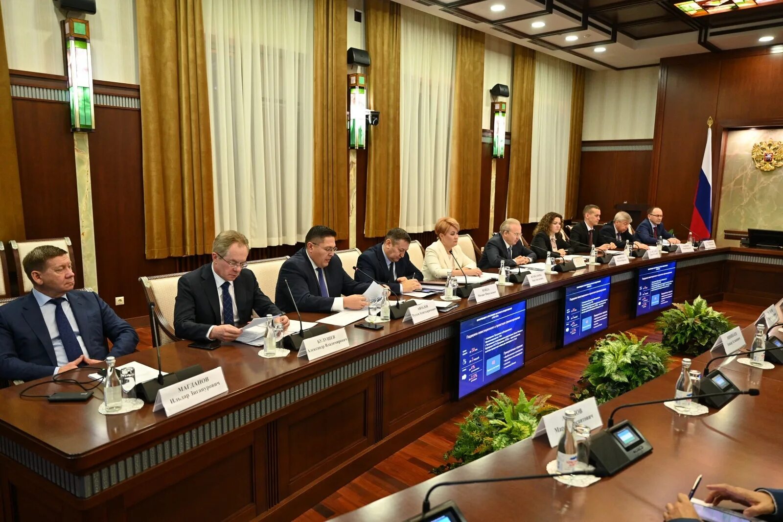 Башкортостан мсп