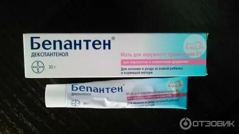 Поможет ли бепантен