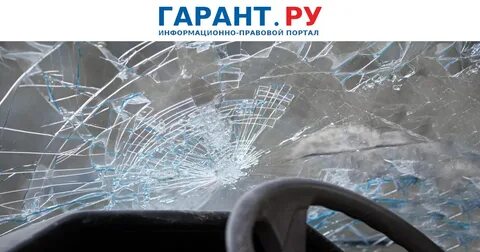 Разбитое автомобильное стекло
